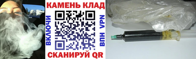 Магазин наркотиков Железноводск ГАШ  COCAIN  A-PVP  Мефедрон 