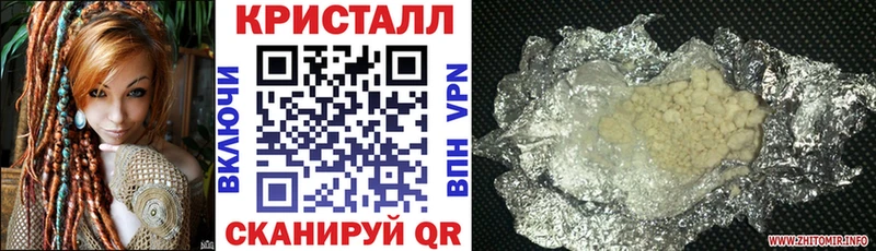 наркошоп  Железноводск  Amphetamine 98% 