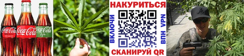 блэк спрут онион  Железноводск  Печенье с ТГК конопля 