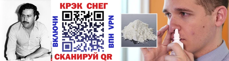 Кокаин 99%  где купить   omg tor  Железноводск 