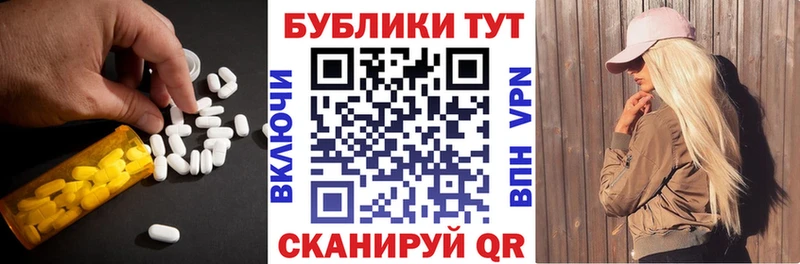магазин  наркотиков  дарк нет Telegram  Экстази Дубай  Железноводск 