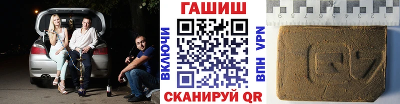 как найти закладки  Железноводск  Гашиш ice o lator 
