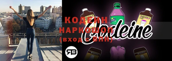 метамфетамин Белокуриха