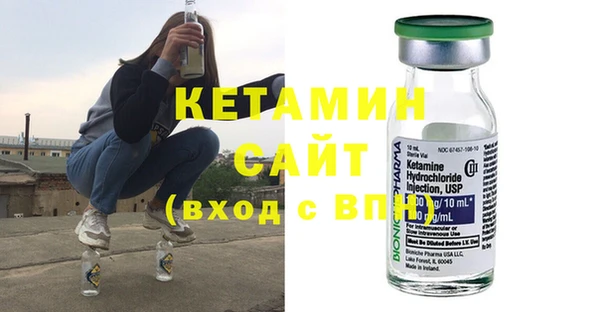 метамфетамин Белокуриха