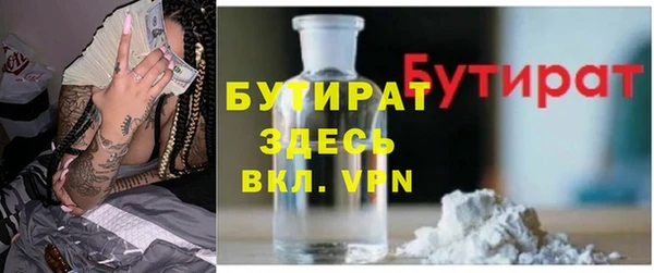 метамфетамин Белокуриха