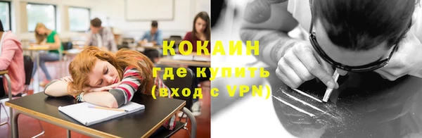 скорость mdpv Беломорск
