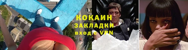 скорость mdpv Беломорск