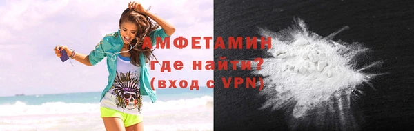скорость mdpv Беломорск