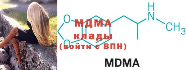 метамфетамин Белокуриха