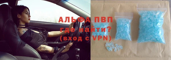 метамфетамин Белокуриха