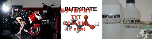 скорость mdpv Беломорск