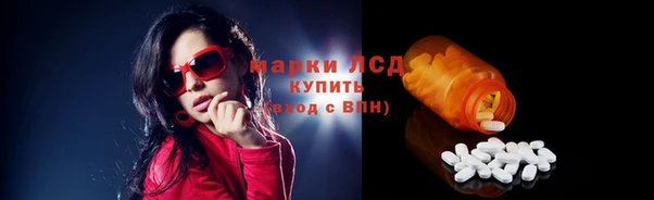 метамфетамин Белокуриха