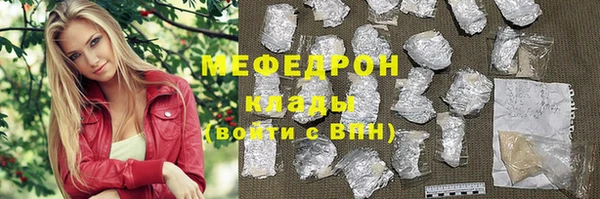 скорость mdpv Беломорск