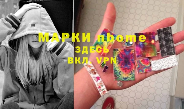 мдма Белоозёрский