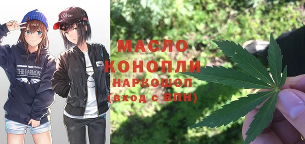 метамфетамин Белокуриха