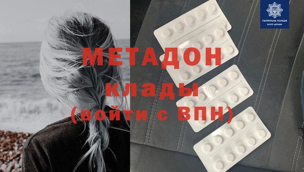 метамфетамин Белокуриха