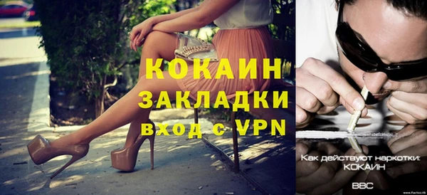 скорость mdpv Беломорск