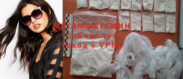 метамфетамин Белокуриха