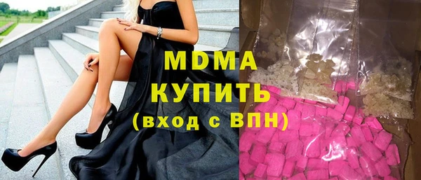 метамфетамин Белокуриха