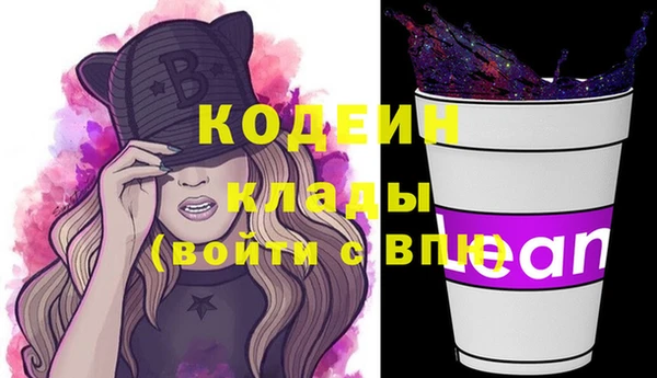 метамфетамин Белокуриха