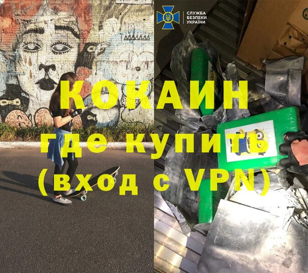 скорость mdpv Беломорск