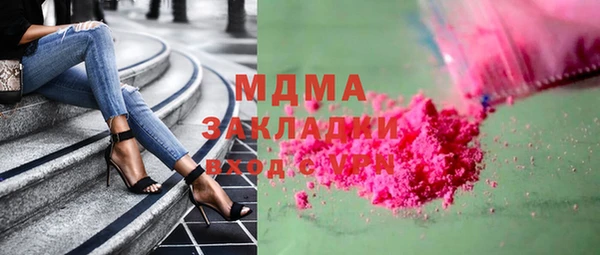 метамфетамин Белокуриха