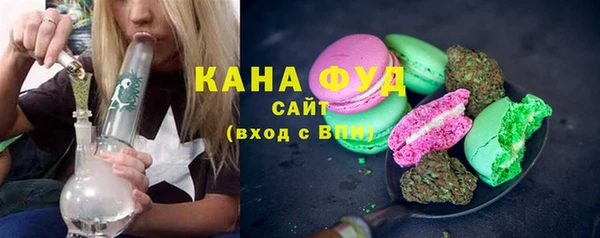 метамфетамин Белокуриха
