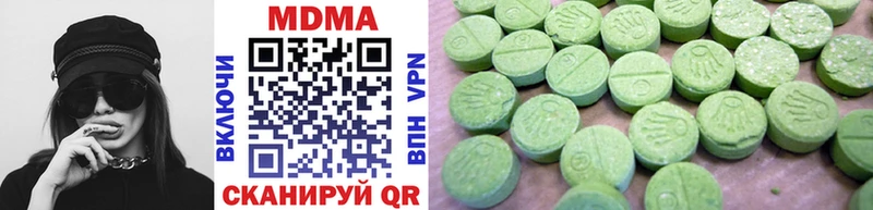 MDMA кристаллы  Железноводск 