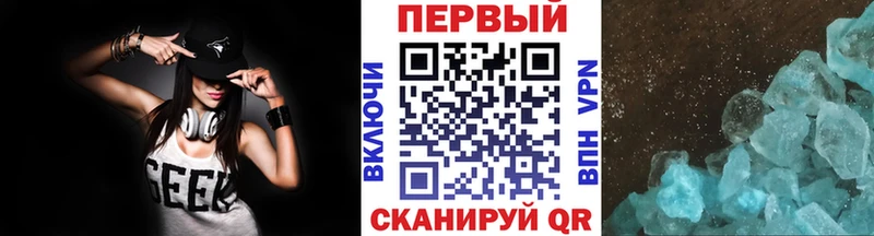 купить   Железноводск  Первитин винт 