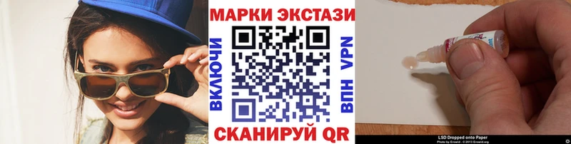 Наркотические марки 1,8мг  hydra как зайти  Железноводск  магазин   