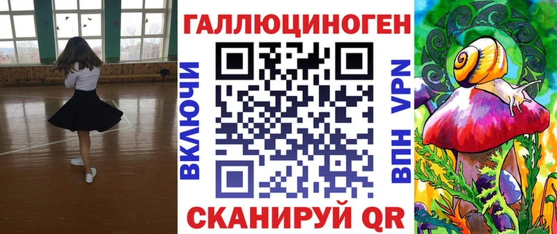 Псилоцибиновые грибы прущие грибы  что такое   Железноводск 